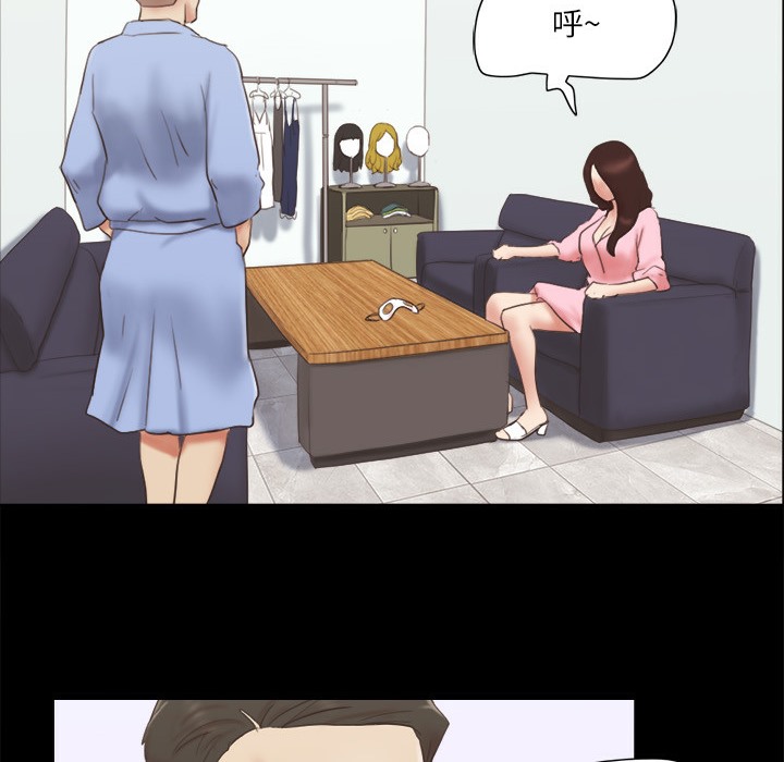 第63话-糜烂夜晚带来的全新刺激 - 第30.jpg页