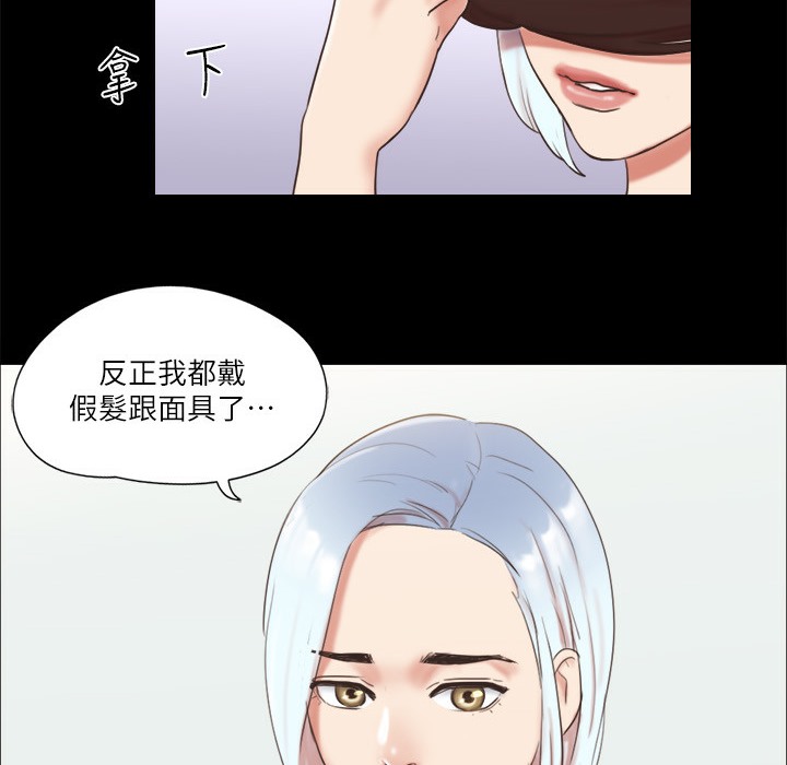第63话-糜烂夜晚带来的全新刺激 - 第32.jpg页