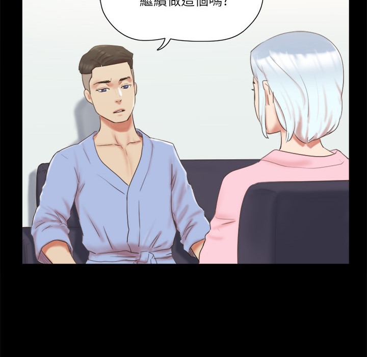第63话-糜烂夜晚带来的全新刺激 - 第34.jpg页
