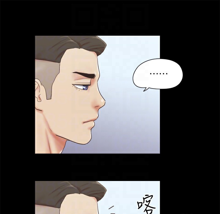 第63话-糜烂夜晚带来的全新刺激 - 第37.jpg页