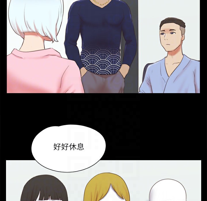 第63话-糜烂夜晚带来的全新刺激 - 第39.jpg页