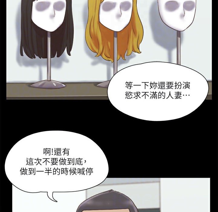 第63话-糜烂夜晚带来的全新刺激 - 第40.jpg页