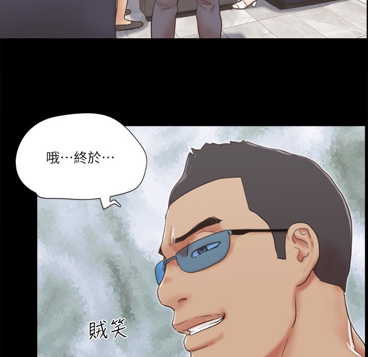 第63话-糜烂夜晚带来的全新刺激 - 第48.jpg页