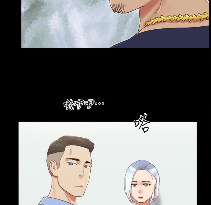 第63话-糜烂夜晚带来的全新刺激 - 第49.jpg页