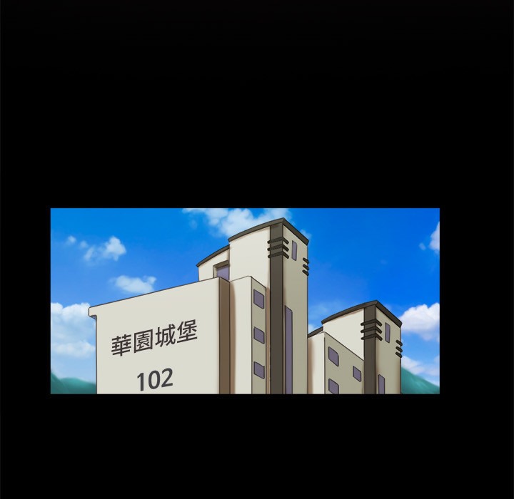 第63话-糜烂夜晚带来的全新刺激 - 第59.jpg页
