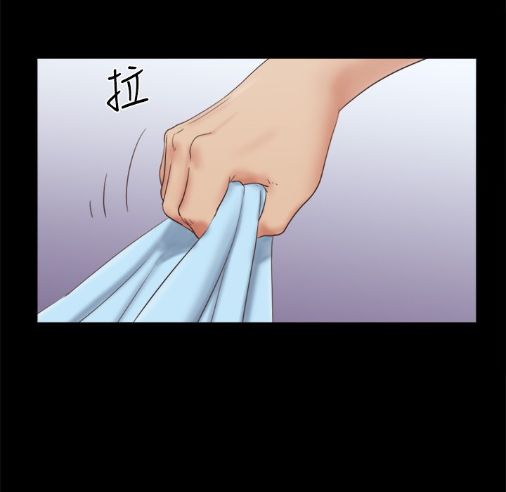 第63话-糜烂夜晚带来的全新刺激 - 第75.jpg页