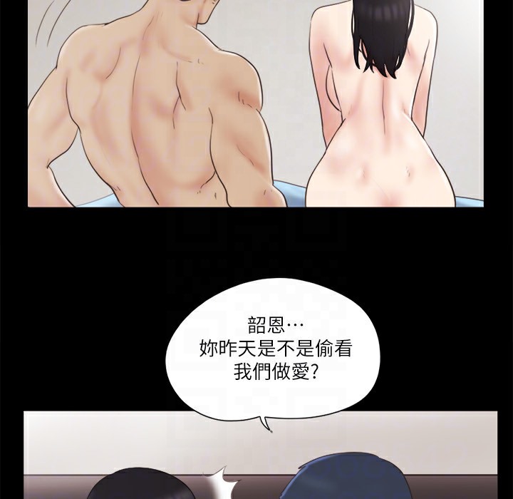 第63话-糜烂夜晚带来的全新刺激 - 第87.jpg页