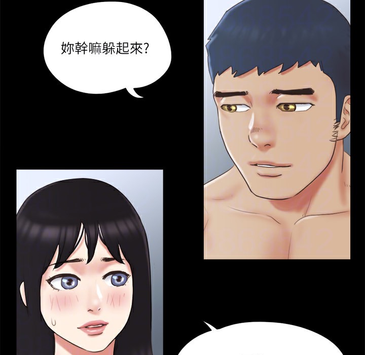 第63话-糜烂夜晚带来的全新刺激 - 第89.jpg页