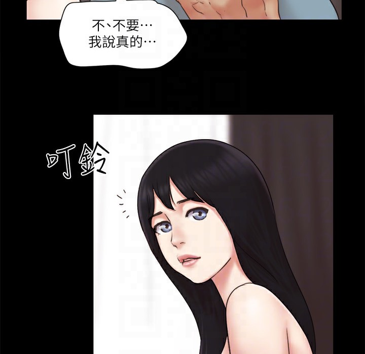 第63话-糜烂夜晚带来的全新刺激 - 第94.jpg页