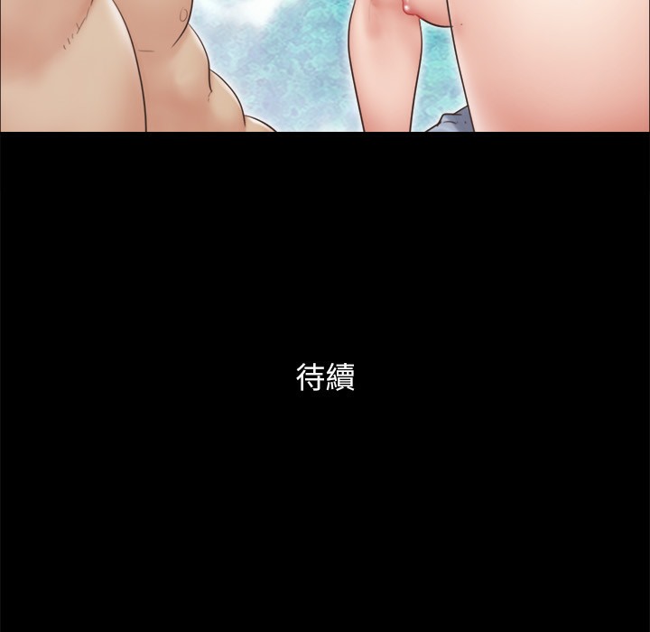 第63话-糜烂夜晚带来的全新刺激 - 第99.jpg页