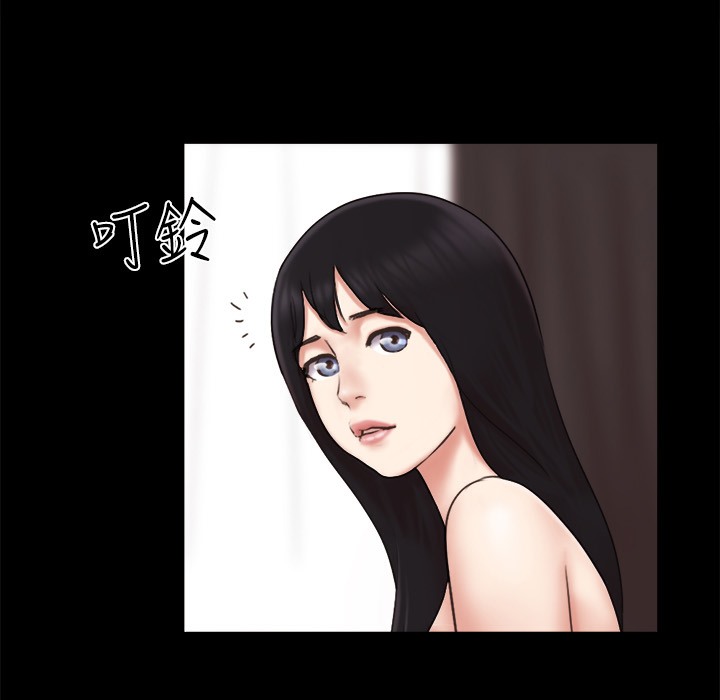 第64话-四人同居 - 第1.jpg页