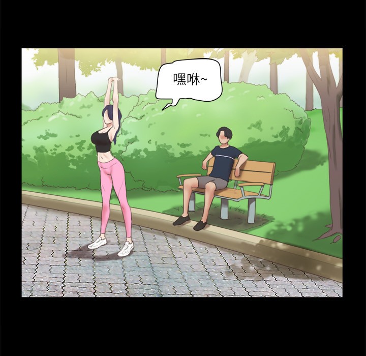 第64话-四人同居 - 第9.jpg页
