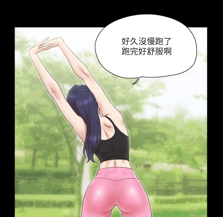 第64话-四人同居 - 第10.jpg页