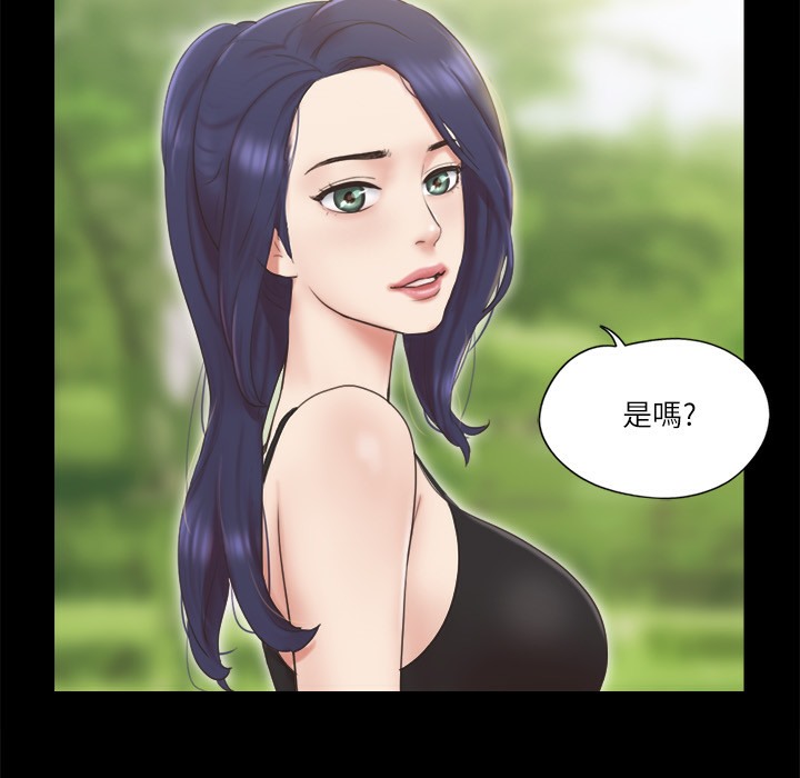 第64话-四人同居 - 第13.jpg页