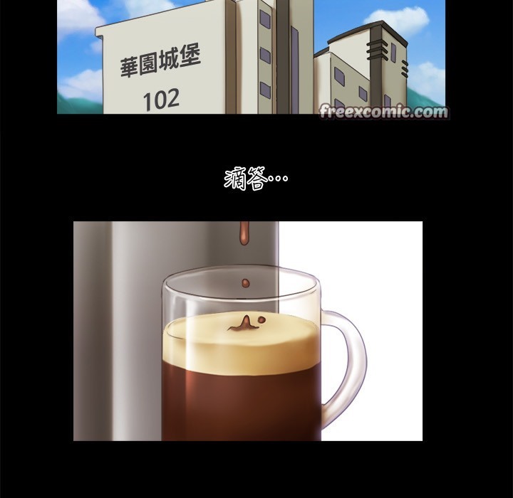 第64话-四人同居 - 第21.jpg页