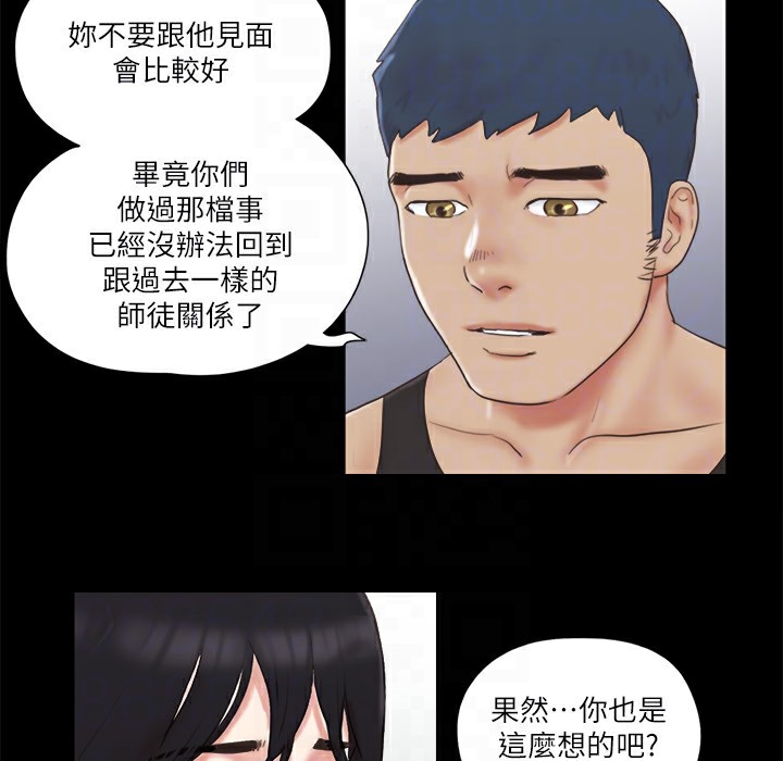 第64话-四人同居 - 第25.jpg页