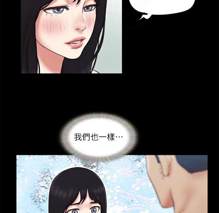 第64话-四人同居 - 第26.jpg页