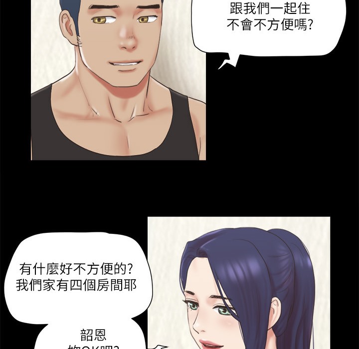 第64话-四人同居 - 第34.jpg页