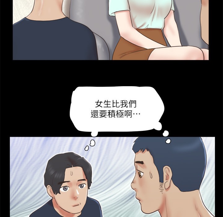 第64话-四人同居 - 第36.jpg页