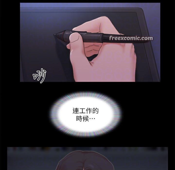 第64话-四人同居 - 第42.jpg页