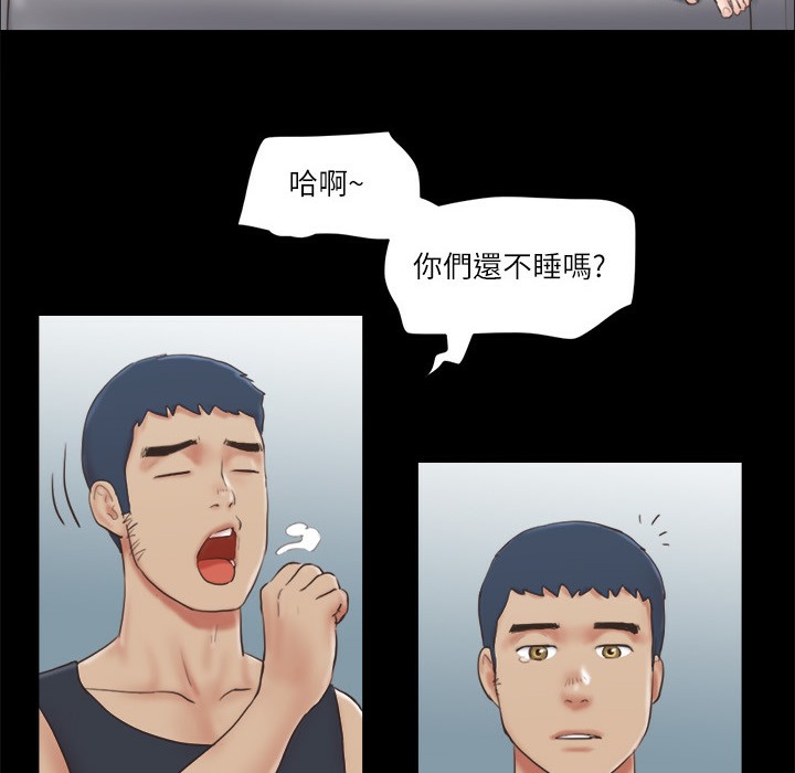 第64话-四人同居 - 第48.jpg页
