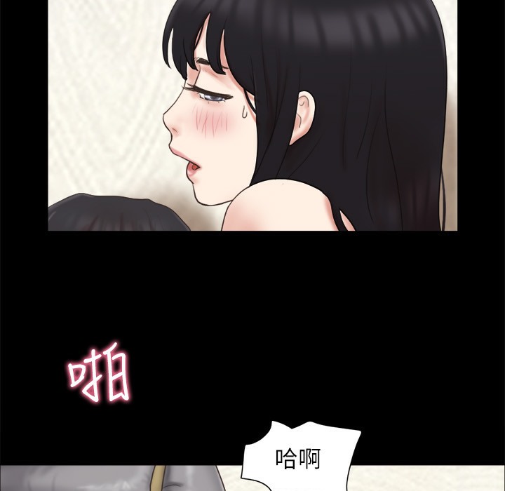 第64话-四人同居 - 第51.jpg页