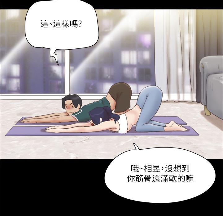 第64话-四人同居 - 第61.jpg页