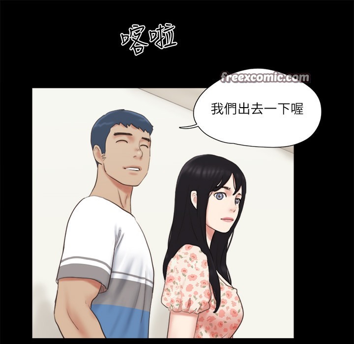第64话-四人同居 - 第63.jpg页