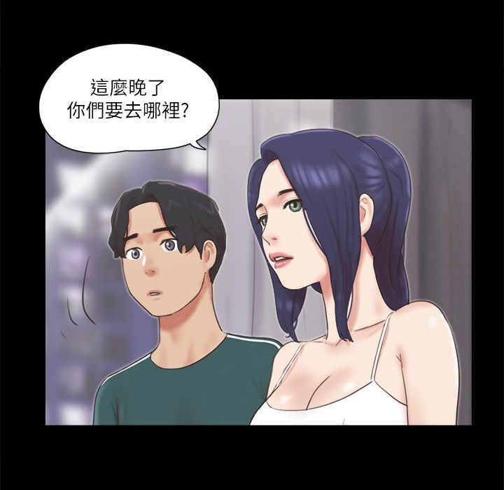 第64话-四人同居 - 第64.jpg页