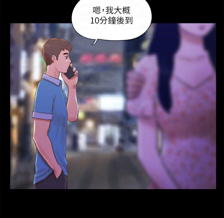 第64话-四人同居 - 第74.jpg页
