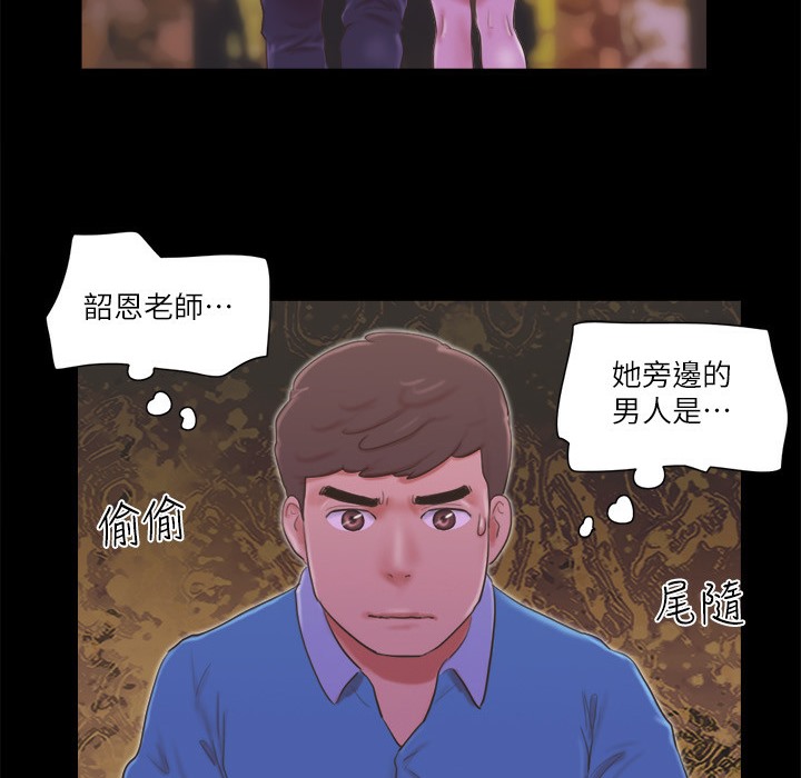 第64话-四人同居 - 第80.jpg页