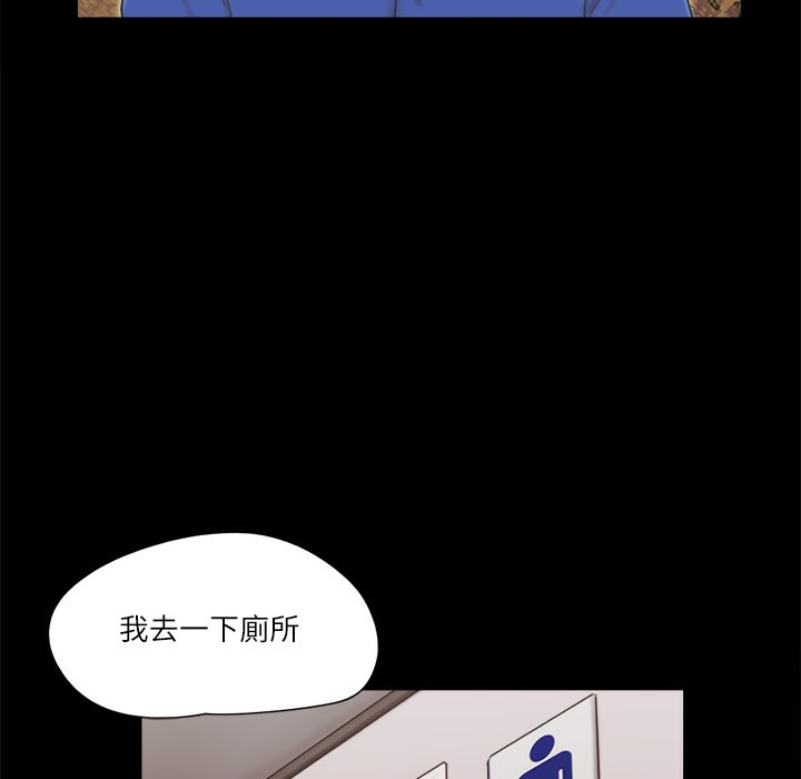 第64话-四人同居 - 第81.jpg页