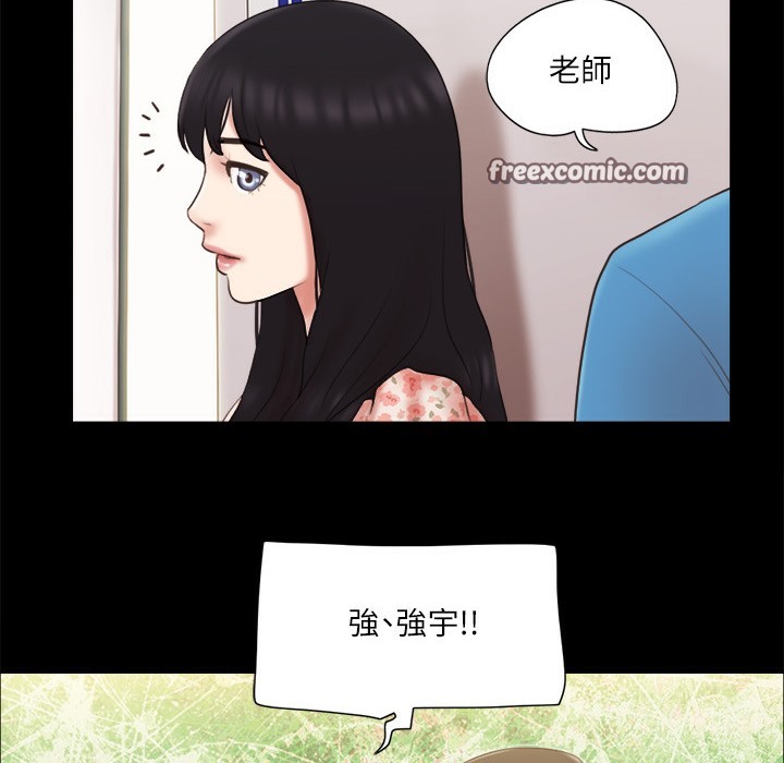 第64话-四人同居 - 第84.jpg页