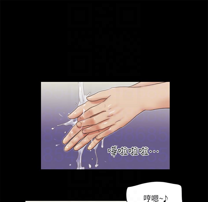 第64话-四人同居 - 第87.jpg页