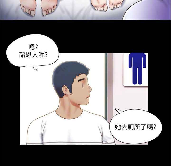 第64话-四人同居 - 第90.jpg页