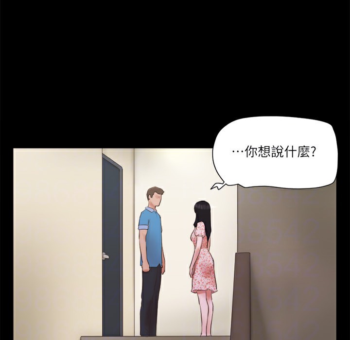 第64话-四人同居 - 第91.jpg页