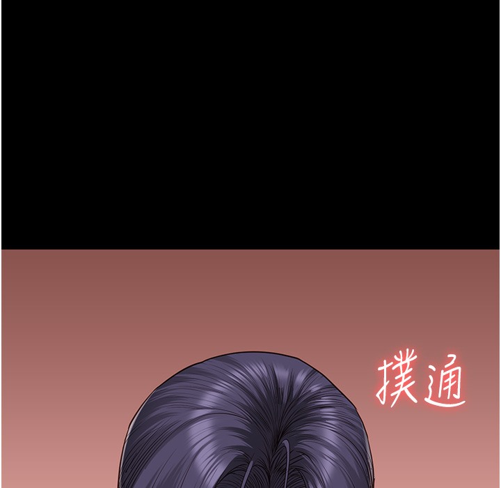 第76话-没插到我怀孕不许走 - 第1.jpg页