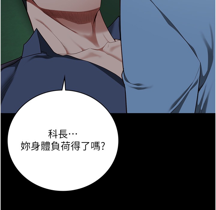 第76话-没插到我怀孕不许走 - 第8.jpg页