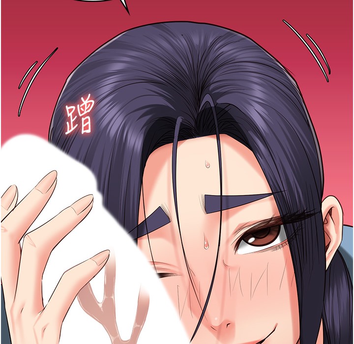 第76话-没插到我怀孕不许走 - 第14.jpg页