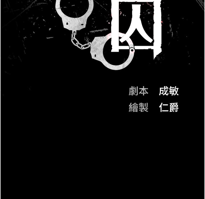 第76话-没插到我怀孕不许走 - 第19.jpg页