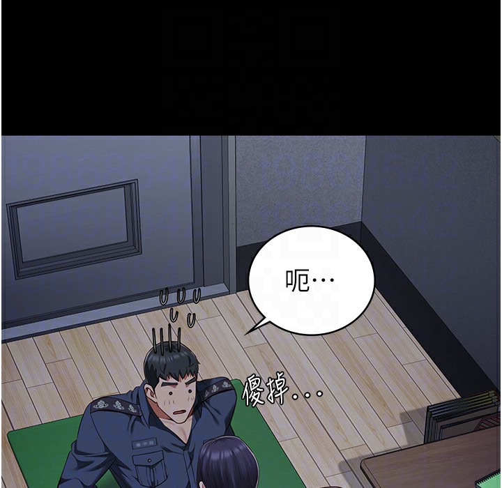 第76话-没插到我怀孕不许走 - 第23.jpg页