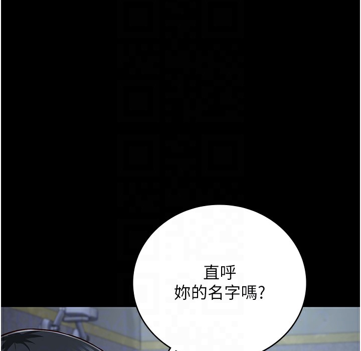 第76话-没插到我怀孕不许走 - 第25.jpg页
