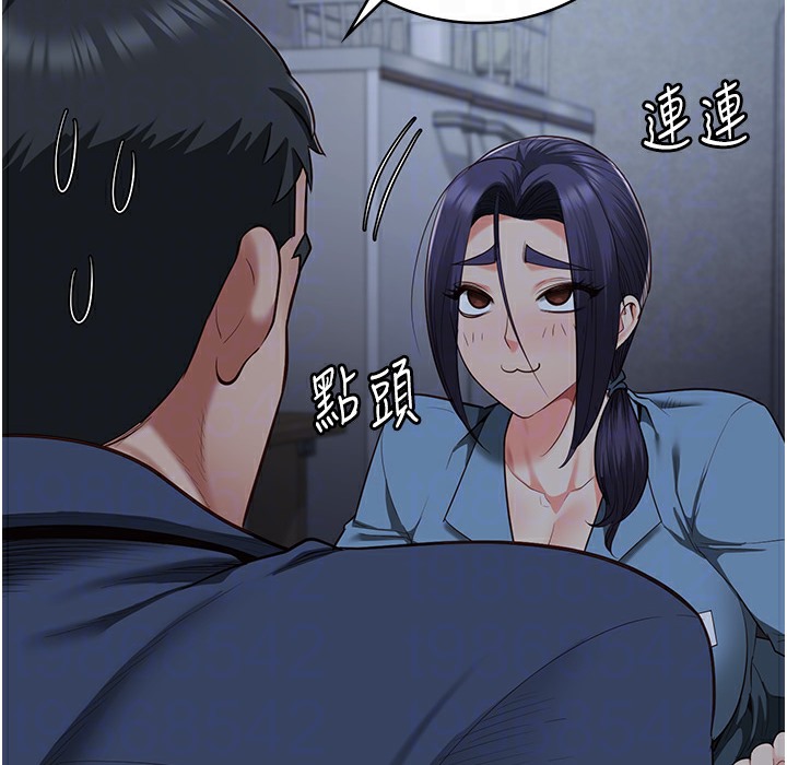 第76话-没插到我怀孕不许走 - 第26.jpg页