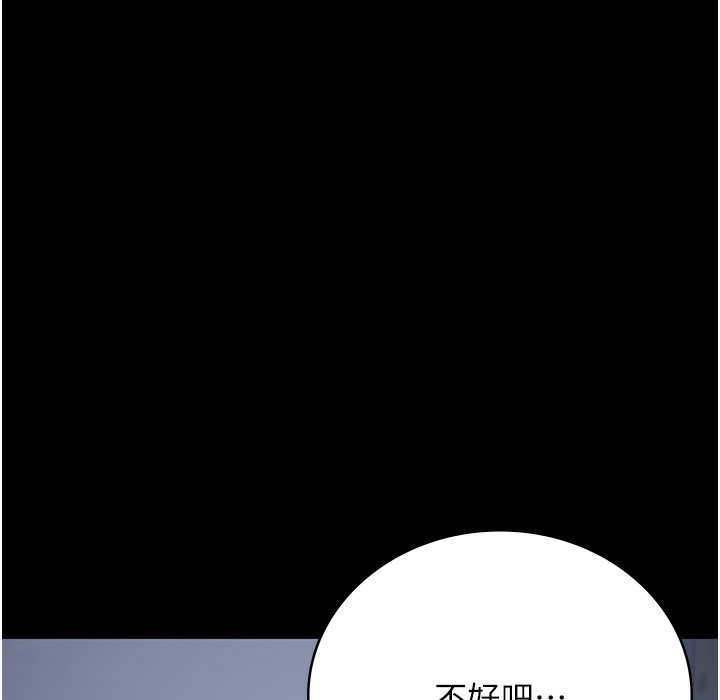 第76话-没插到我怀孕不许走 - 第28.jpg页