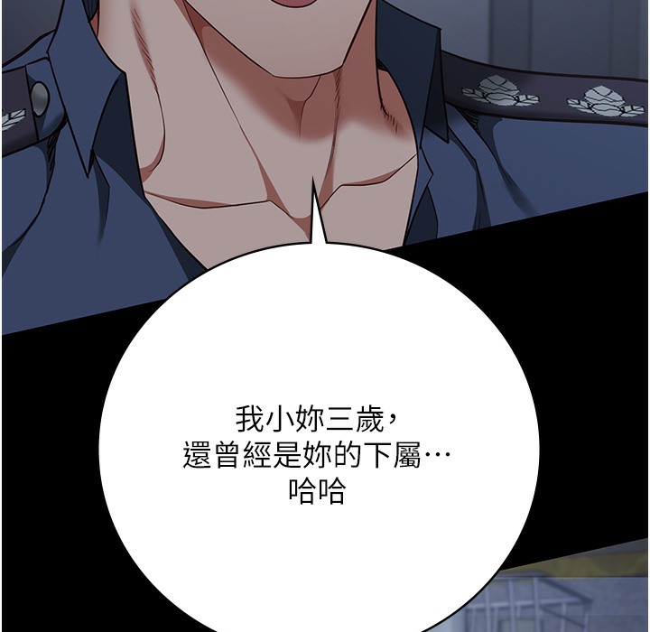 第76话-没插到我怀孕不许走 - 第30.jpg页