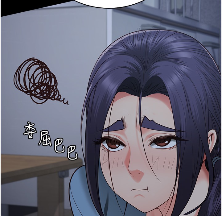 第76话-没插到我怀孕不许走 - 第31.jpg页
