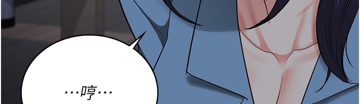 第76话-没插到我怀孕不许走 - 第32.jpg页
