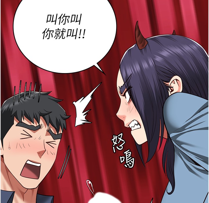 第76话-没插到我怀孕不许走 - 第34.jpg页