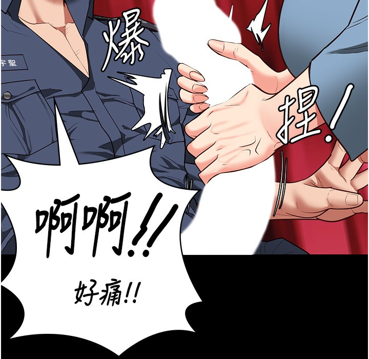 第76话-没插到我怀孕不许走 - 第35.jpg页