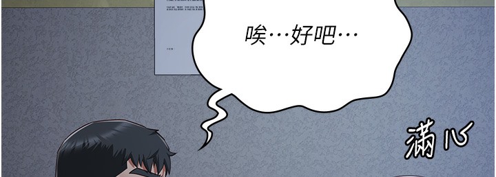 第76话-没插到我怀孕不许走 - 第37.jpg页